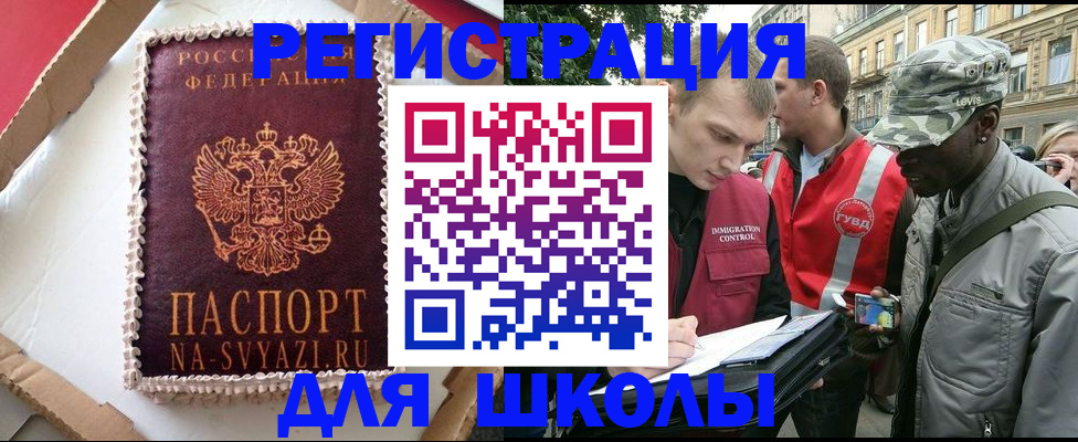 найти адрес прописки в Урайе