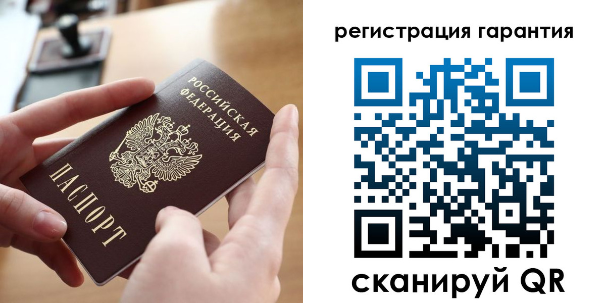 прописка от собственника в Урайе