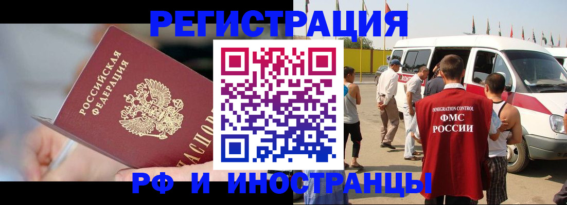 временная регистрация госуслуги в Урайе