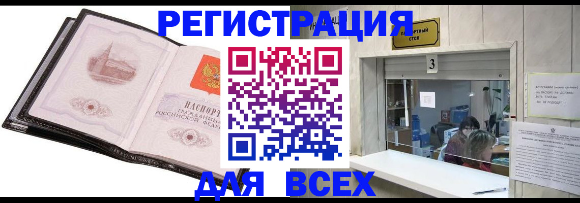 пропишу в квартире в Урайе